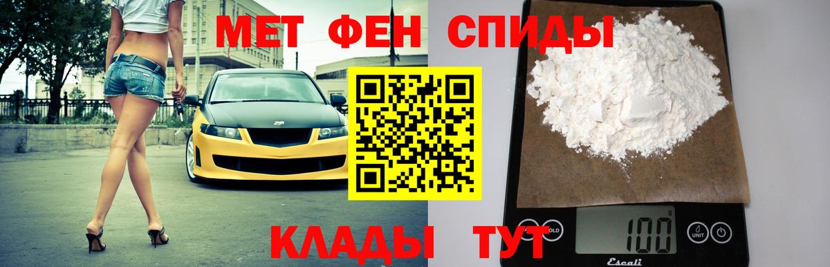 АМФЕТАМИН  Вход с VPN  АМФЕТАМИН  АМФ 97%  Королёв 