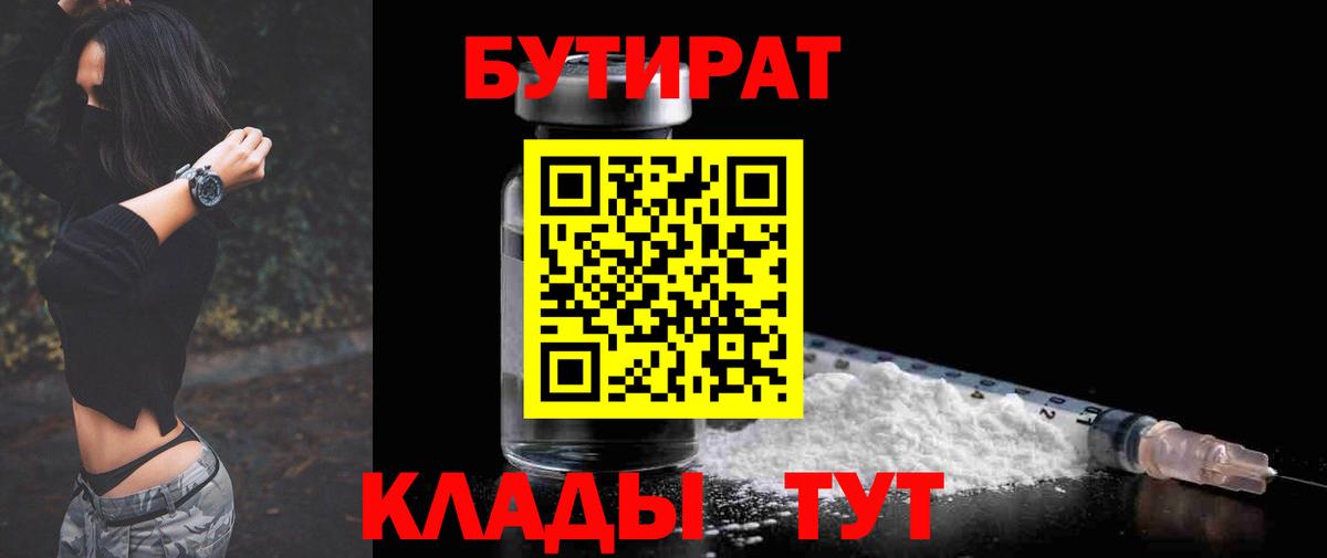 Alpha PVP СОЛЬ кристаллы  МЕТ  Вход с VPN  МЕФ кристаллы  Гашиш  Королёв  Кокаин  MDMA  Марихуана 