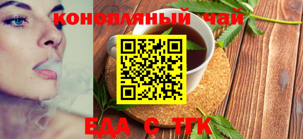 Королёв  Canna-Cookies марихуана  Вход с VPN 