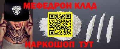 кокаин VHQ Кинель
