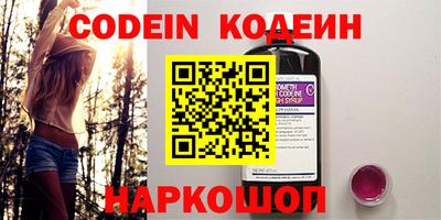 кокаин VHQ Кинель
