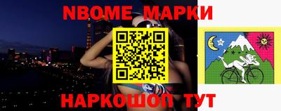 марки lsd Кингисепп
