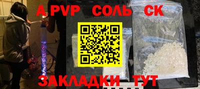 марки lsd Кингисепп