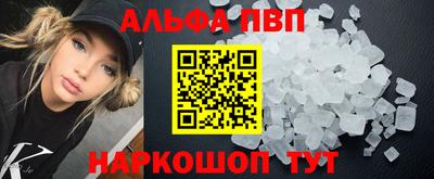 кокаин VHQ Кинель
