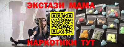 гашишное масло Кимры