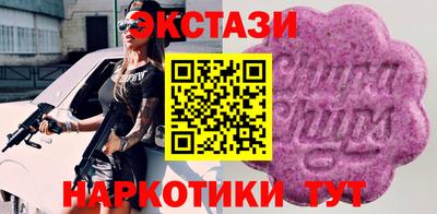 кокаин VHQ Кинель