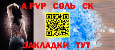 кокаин VHQ Кинель