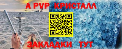 кокаин VHQ Кинель