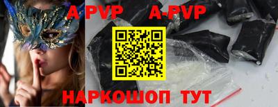 кокаин VHQ Кинель