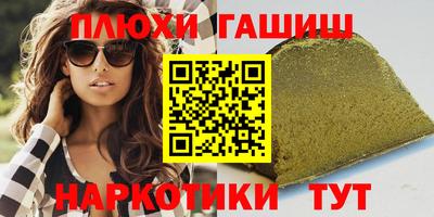 кокаин VHQ Кинель