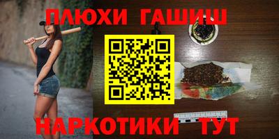 кокаин VHQ Кинель