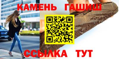 кокаин VHQ Кинель