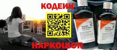 кокаин VHQ Кинель