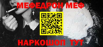 кокаин VHQ Кинель