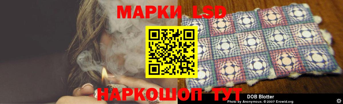 Лсд 25 экстази ecstasy Королёв