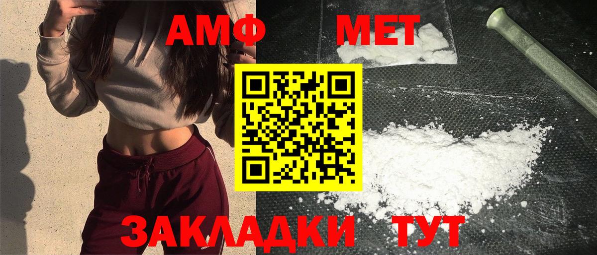 Меф Королёв