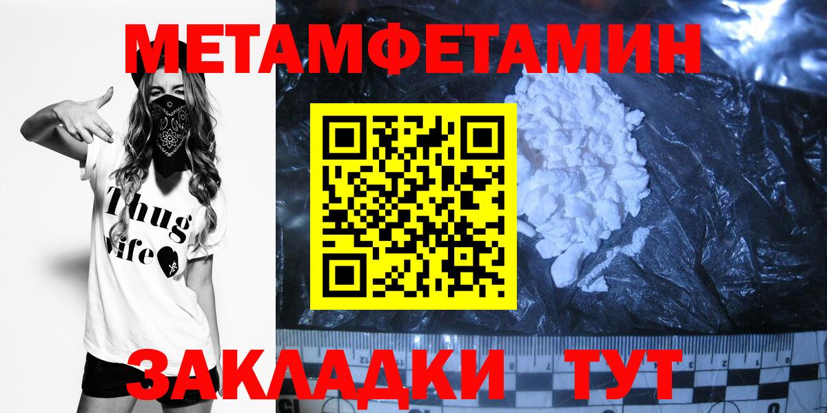 Первитин Декстрометамфетамин 99.9%  Вход с VPN  Первитин Декстрометамфетамин 99.9%  Королёв 