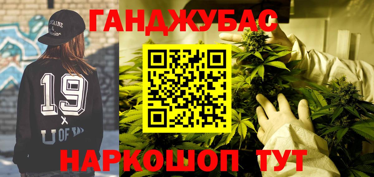 Канабис AK-47  Вход с VPN  Бошки марихуана THC 21%  Королёв 